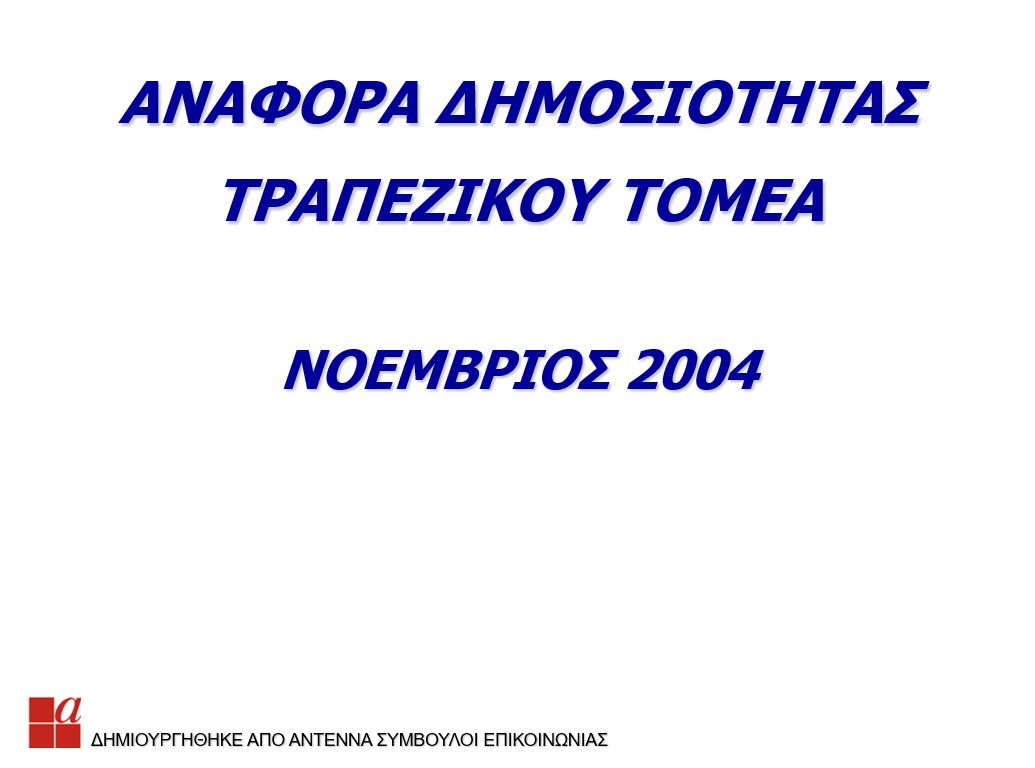 Media Tools_Slide_11