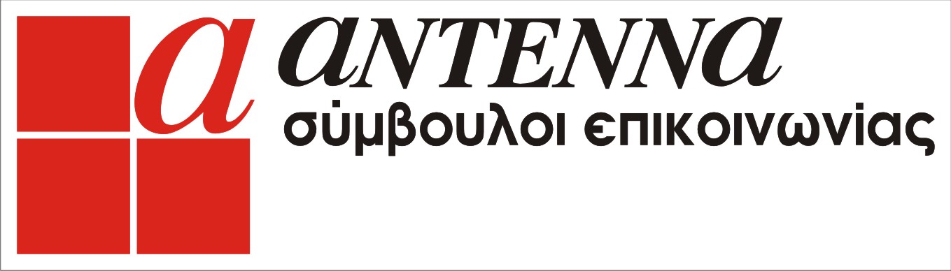 ΑΝΤΕΝΝΑ Logo