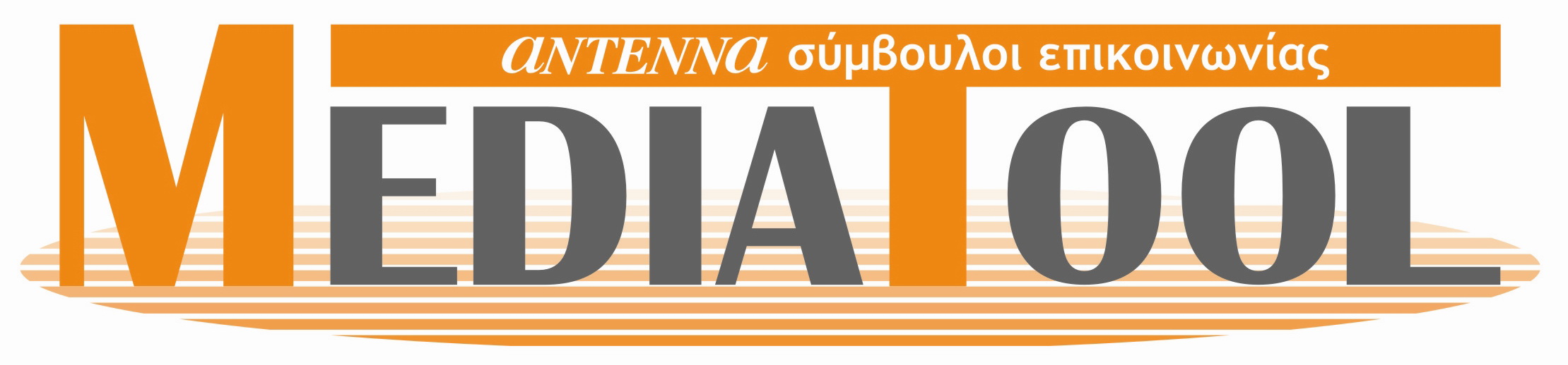 media_tool_logo with Antenna name